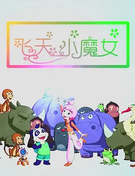 成人av在线电影