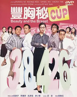 欧美国产一区二区二区