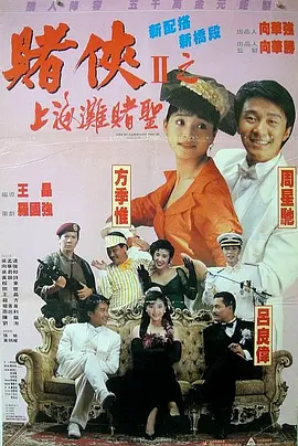 亚洲欧洲专线一区