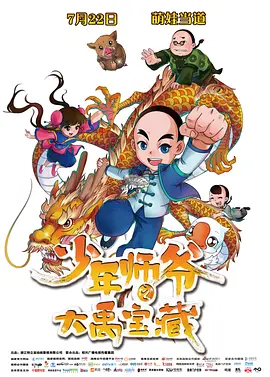 伦理电影大全