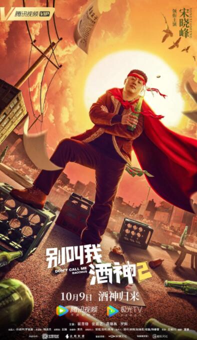 久久综合激情
