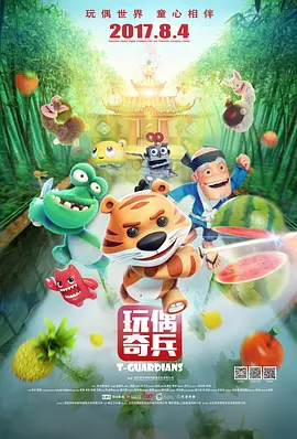 a成人在线