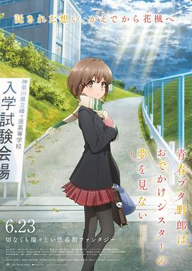 第74话被志豪驯服的慧美