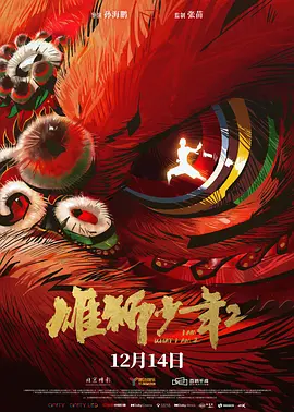 为所欲为漫画原名叫什么