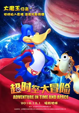 美妙的假期