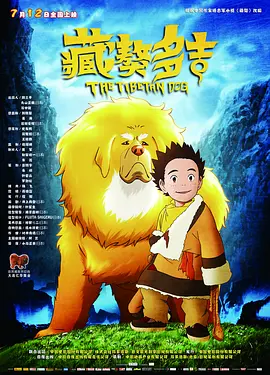 成人a免费视频播放