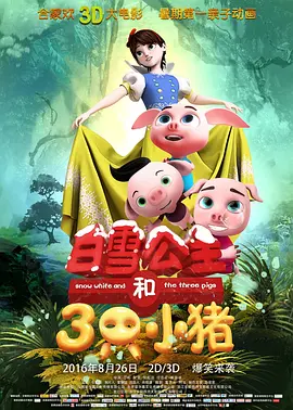 七仙女欲春2未删减版版