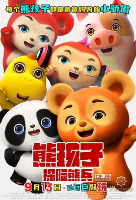 欧美一区二区三区不卡