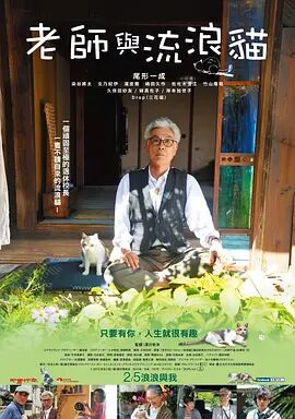 多波结野衣被前上司侵犯