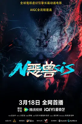 b站全球最大的影院入口