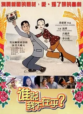男女一起搓搓搓