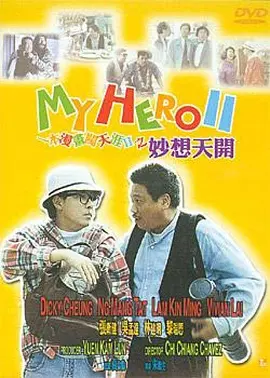 日韩欧美一区二区三区在线播放