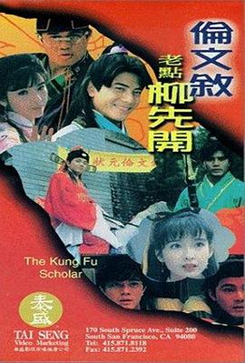 丁香婷婷激情综合