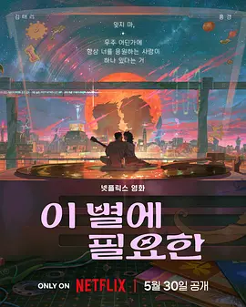 蜜月mv在线观看完整版