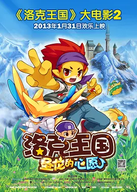山鸡鱼