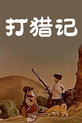 狠狠弄