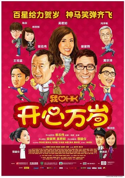 以新演员名义
