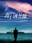 久久久久久久综合色一本