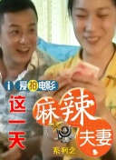 妈妈的爱人