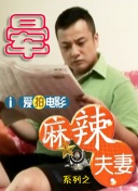 无遮挡无遮挡91桃色在线观看