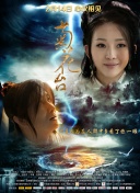 东云海拍的片子叫什么