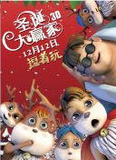 钻阴虫