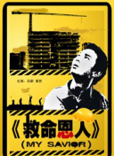 笔记本hdmi连接显示器怎么设置