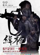 亚洲精品视频在线播放