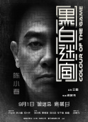 妻子的特别体质