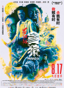 一区二区三区四区国产精品