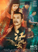 武侠古典亚洲