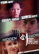 狠狠五月深爱婷婷网
