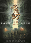 真实国产伦在线视频免费播放