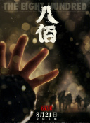 口述交换做爰全过程细节