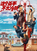 天使萌在线播放