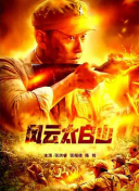 美丽护士伦理3