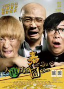 我堂兄姐姐