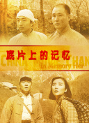 中文在线视频观看