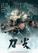 亚洲高清在线看