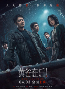 国产精品蜜臂在线观看