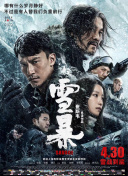 在线一区二区av