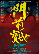 牝教师4在线观看