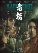 亚洲国产成人在线视频