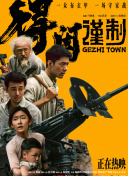 欲女情怀