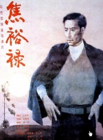 色男人在线