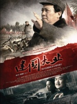 欧美中文字幕在线播放