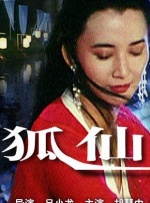 成人精品一区二区电影