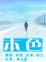 chinesevideo性另类大全
