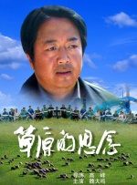 色月丁香