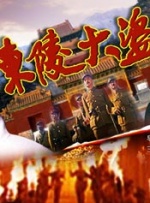 成人午夜av电影